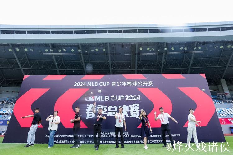 重庆MLB CUP赛圆满落幕：梦想在寒风中飞扬