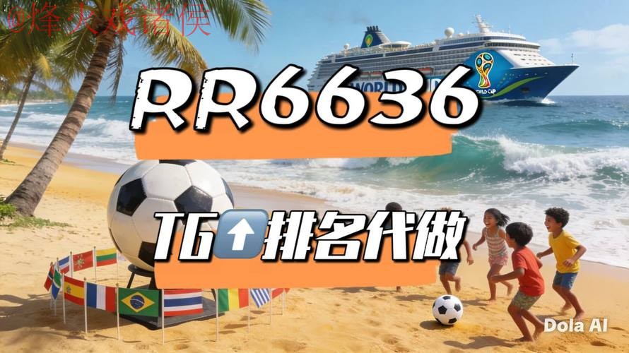 2026世界杯高清直播推荐入口地址