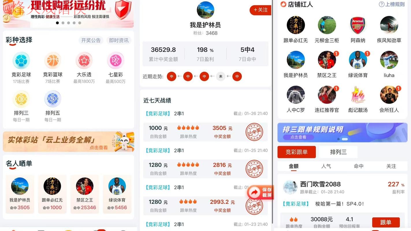 2026世界杯下注正规平台推荐 2026世界杯下注正规平台推荐